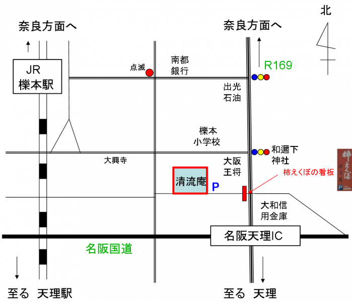 お店付近の地図